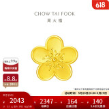 周大福 佳期小桃花吊坠黄金转运珠(工费120)约2.2g F217845