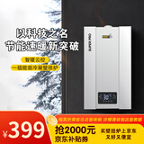 欧德宝一级能效全预混冷凝燃气壁挂炉 天然气供暖 家用地暖 采暖锅炉 LL1GBQ36-Super Pro