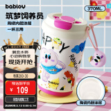 BABLOV花伴森咖啡杯水杯高颜值陶瓷内胆涂层保温杯女士便携大容量学生