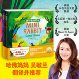 点读版 迷你兔你可以全3册硬壳精装 mini rabbit英语启蒙双语绘本哈佛妈妈吴敏兰翻译3-6岁宝宝爱帮忙永不放弃好习惯勇气培养图画故事书籍 支持老版小猴皮皮点读笔