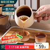 拜杰围炉煮茶壶煮茶罐烤奶罐大容量功夫茶具侧把茶壶罐罐茶煮茶器套装