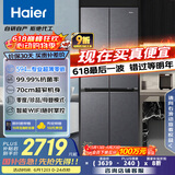 海尔（Haier）小红花套系418升594mm专业超薄零嵌十字T型家用电冰箱一级能效BCD-418WGHTDB9S9U1家电国家补贴20%