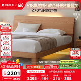 原始原素实木床橡木北欧简约主卧室大双人床1.5x2米高体床+床垫10cm-L701G