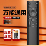 万能遥控器电视机通用适用小.米创维康佳TCL雷鸟海尔海信三星长虹 全品牌通用型(红外全兼容)