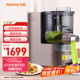 九阳（Joyoung）面条机全自动多功能压面机 全自动加水和面机 电动饺子皮机M6-L30