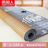 南极人凉席床垫两用 家用双面草席子藤席 加厚折叠床褥垫子 1.8米床