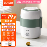 LOTOR电热饭盒自热插电保温热饭器蒸饭器上班族带饭神器办公室蒸煮可加热饭盒 2L 绿色标准款