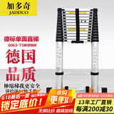 加多奇2米到8米伸缩梯加厚铝合金多功能伸缩梯家用直梯升降阁楼梯工程梯 升级伸缩直梯8.0米（带平带轮）