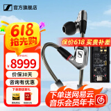 森海塞尔（Sennheiser）IE300/IE200/IE600/IE900 有线耳机旗舰级HiFi音乐高保真动圈入耳式耳挂耳塞超宽换能器 ie系列 IE900+旷世M15i 高增益便携耳放