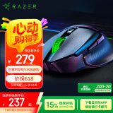 雷蛇（Razer）巴塞利斯蛇V3 X极速版 无线鼠标 小巴蛇  RGB幻彩灯效 吃鸡/LOL/CS GO电竞游戏鼠标