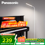 松下（Panasonic）客厅卧室书房全光谱LED落地灯 连续调光床头灯立式 白色