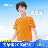361°儿童速干短袖2025夏季男女童(3-12岁)运动上衣透气短T恤 130橘色