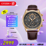 西铁城（CITIZEN）手表男日韩表光动能电波日显简约皮带商务情人节礼物AT8263-10H