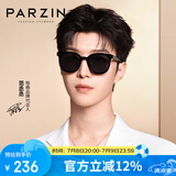 帕森（PARZIN）偏光太阳镜 范丞丞同款男女通用方框遮阳防晒开车驾驶墨镜