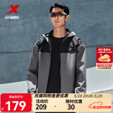 特步防泼水外套新款男夹克上衣跑步训练服户外双层风衣运动服 内敛灰-0010（男） 2XL