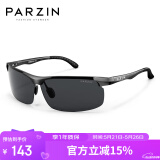 帕森（PARZIN）铝镁偏光太阳镜男 时尚简约运动骑行太阳镜 司机开车驾驶墨镜男