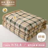 雅鹿·自由自在被子空调被夏凉被单人A类抗菌春秋季夏季薄被150x200cm绿格子
