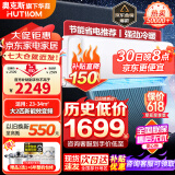 华蒜空调奥克斯出品 大1.5匹/大2匹/大3匹新一级三级变频冷暖 自清洁壁挂式空调挂机立式柜机旗舰款 2匹 三级能效 劲省空间 自动水洗23-34㎡