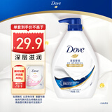 多芬沐浴露滋润保湿乳液男女士通用持久留香深层营润金榜第1名 730g