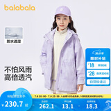 巴拉巴拉童装女童棉衣套装冬装中大童儿童棉服两件套摇粒绒潮208424106002