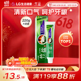 竹盐 全优护牙膏220g精炼竹盐成分减轻牙渍多效护理 清新口气