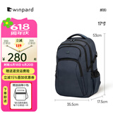 WINPARD威豹双肩包商务背包男双肩电脑包休闲男包旅行包双背包女 Pro版(自带雨罩)17寸宝石蓝