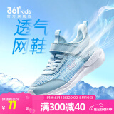 361°儿童运动鞋男童跑鞋中大童秋冬皮革轻便魔术贴女童休闲保暖运动鞋 【大网孔】水清蓝色/婴儿粉色 36
