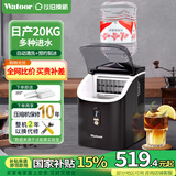 沃拓莱（Watoor） 制冰机商用全自动小型奶茶店30/35kg制冰盒台式家用迷你方冰模具全自动方冰块制作机器 20KG-16冰格-三合一【手动/水箱/桶装】