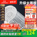 九牧（JOMOO）花洒喷头全套家用增压洗澡淋浴莲蓬头热水器手持淋雨花洒软管套装 S148013+软管（1.5米）+墙座