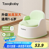 taoqibaby儿童马桶坐便器男女宝宝小马桶婴幼儿专用训练便盆家用尿盆