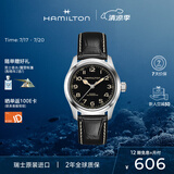 汉米尔顿（Hamilton）汉密尔顿墨菲表38小表盘电影星际穿越同款手表 瑞士机械男表女表