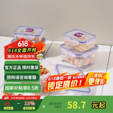 乐扣乐扣（LOCK&LOCK）塑料密封保鲜盒套装厨房冷冻保鲜储物收纳盒5件套