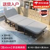 竹思乐折叠床单人床豪华硬板加厚四折床午休床行军床简易床办公室午睡床 六档调节+加厚豪华款60*190