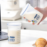 家の物语（KATEI STORY）日本豆浆杯家用便携外带刻度儿童牛奶杯微波炉可加热奶杯喝冲奶粉 高款【抗菌可微波】 480ml 1只
