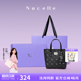 纽芝兰（NUCELLE）沈月同款飞马小托特包2025菜篮子手提通勤女生包包生日礼物