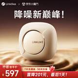 Linklike【-56dB顶级降噪丨杜比环绕音】深度主动降噪耳机音乐无线超长续航降噪蓝牙耳机入耳式榜前十
