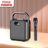 万利达（Malata）广场舞蓝牙户外音箱K歌手提式M+5110