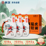 景芝 景阳春活力版 浓香型白酒 52度 555ml*3瓶 礼盒装