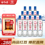 红荔牌 尚品 米香型白酒 30度500ML*12 红米酒纯粮广东米酒顺德粮食酒