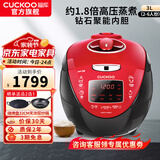 福库韩国原装进口电饭锅1.8倍真高压钻石聚能内胆IH电磁加热智能预约家用多功能电炖不粘煮粥 CRP-HV0665SR（2-6人份） 3L