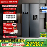 达米尼（Damiele）450双开门对开门冰箱家用大容量嵌入式时尚水吧风冷无霜净味保鲜变频电冰箱 BCD-450WKDW 对开门冰箱系列