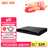 杰科(GIEC) BDP-G2803蓝光播放机 家用dvd影碟机 CD机VCD播放器碟机 高清USB光盘硬盘播放 光碟播放器