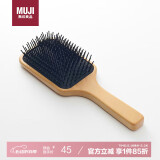 无印良品（MUJI）水青冈头皮护理发梳 外出旅行便携 梳子  全长约22cm