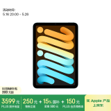 Apple/苹果 iPad mini (A17 Pro) 8.3英寸 2024年新款平板电脑(256G WLAN版/MXNC3CH/A)蓝色