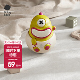 babycare不倒翁玩具 婴幼儿益智玩具0-1岁 宝宝启蒙玩具儿童礼物 【新款】青芥黄-普通版