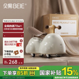 贝易（BEIE）花生车儿童扭扭车1-3岁宝宝溜溜车带收纳仓云母灰生日礼物