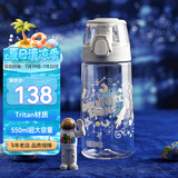 膳魔师（THERMOS）水杯Tritan夏季直饮杯大容量郊游出行杯带提手便携运动杯TCSK