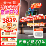 小度添添闺蜜机Pro4K版 32寸 LG屏幕 移动随心屏平板电视自由屏智慧屏27英寸大屏旋转 优惠补贴 【全新升级Pro4K版】添添闺蜜机