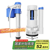海立马桶水箱配件套装浮球抽水坐便上下水器通用进水阀排水阀31套装