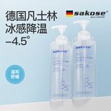 sakose凡士林维生素原B5冰沙身体乳500g秋冬补水保湿干燥皮肤滋润润肤乳